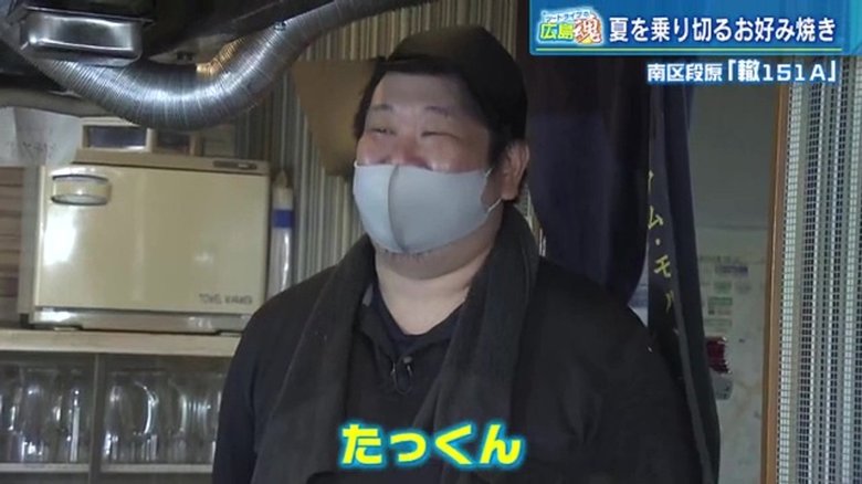 「こや」と「たっくん」と呼び合う2人