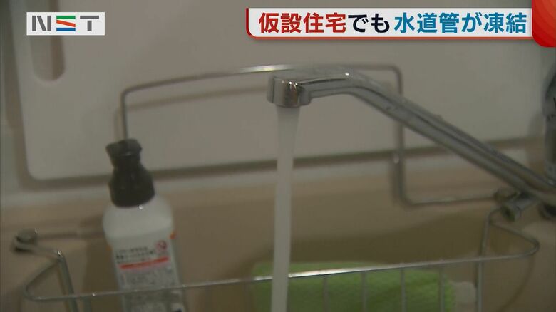 水道が復旧