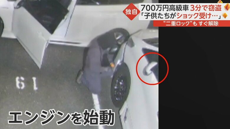 いとも簡単に鍵を開けた