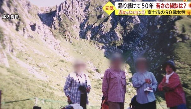 若いころ登山する平野さん
