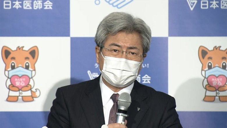 日本医師会・中川会長
