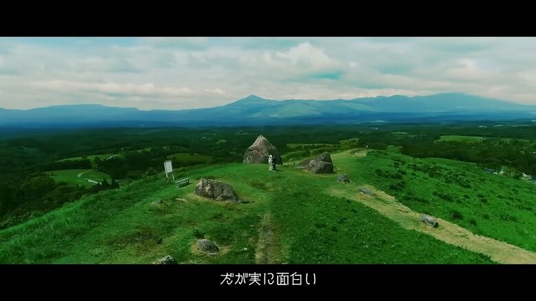 「押戸岩の丘」
