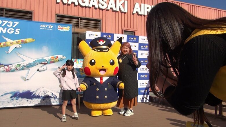 ピカチュウと記念撮影