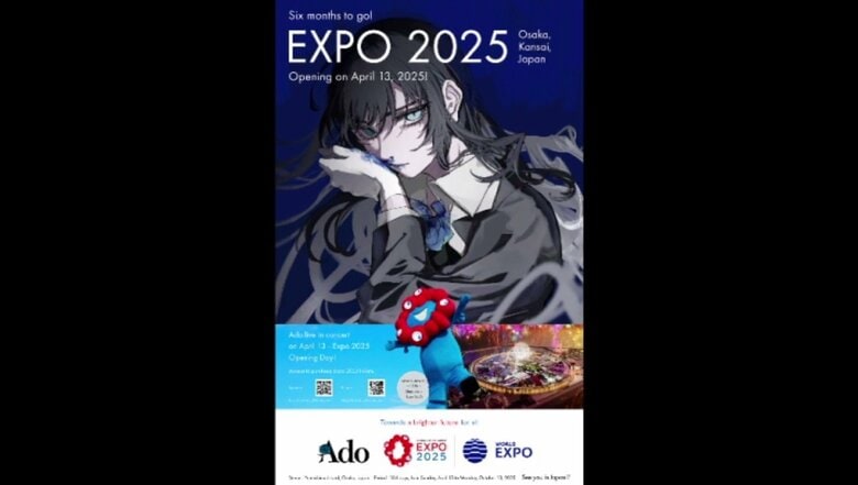 ニューヨークタイムズに掲載された広告より