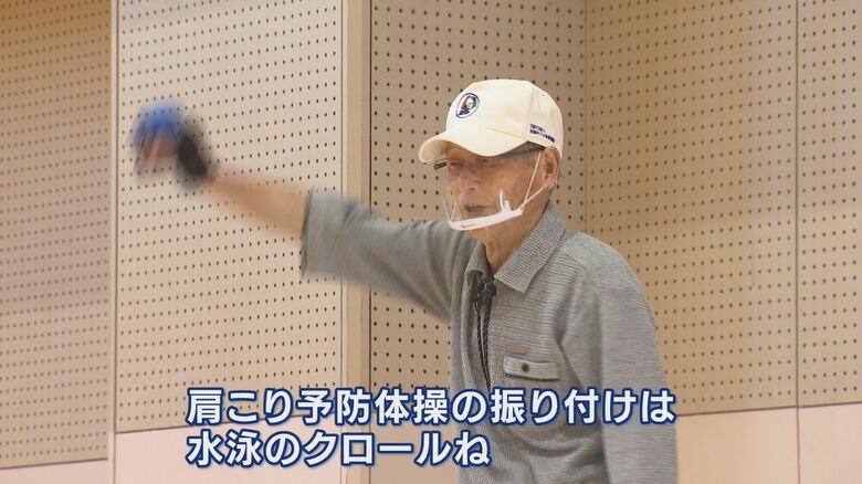 全身を使った運動がモットー