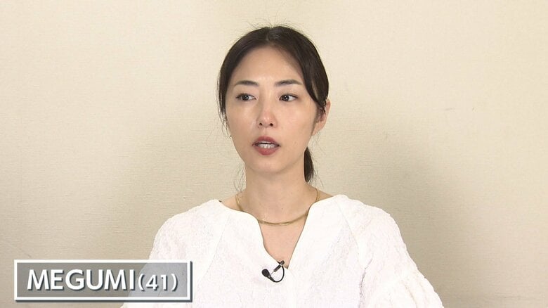 MEGUMIさん（41）