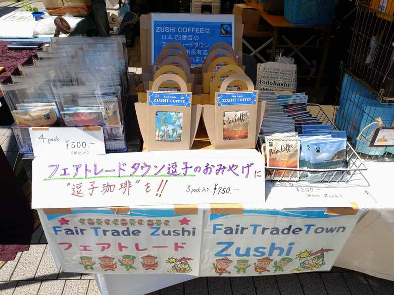 「ワクワクする気持ちでやればいいなと思っています」