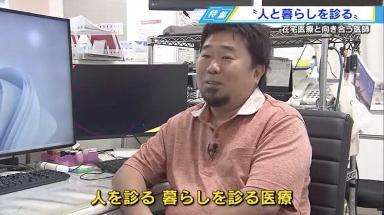 福井内科医院・福井英人 医師