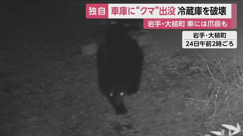 車庫目指して一直線に進む