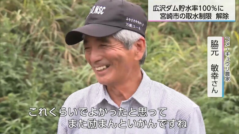 課題に直面しながらも前を向いて語る脇元さん