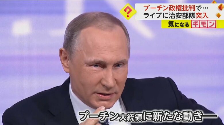 毎年恒例の記者会見と国民との対話イベントを復活させるというプーチン大統領