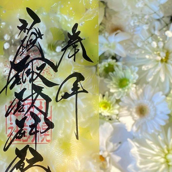 白い花に映えるクリア御朱印（提供：札幌諏訪神社）