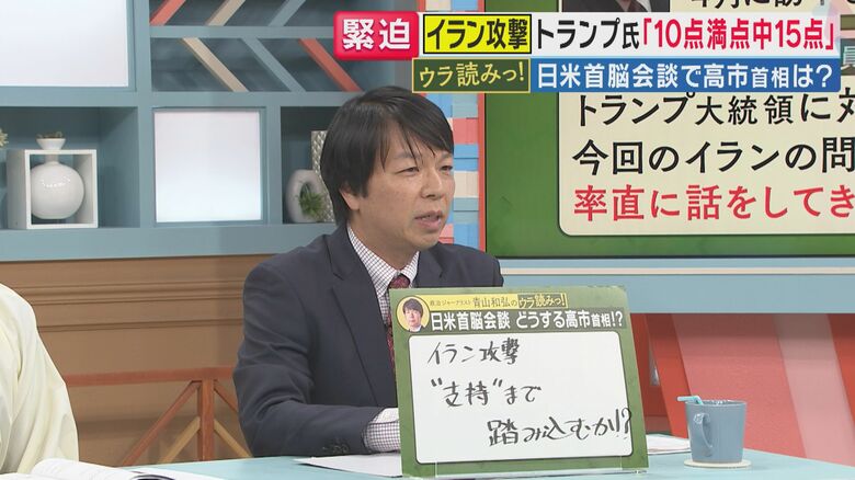 青山和弘氏（旬感LIVEとれたてっ！より）