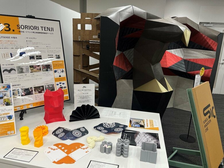 「ものづくり」の見本がズラリ