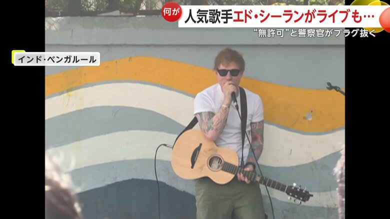 インド・ベンガルールの路上でライブをするエド・シーラン