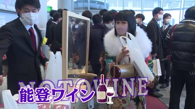 新成人に能登ワインをプレゼント