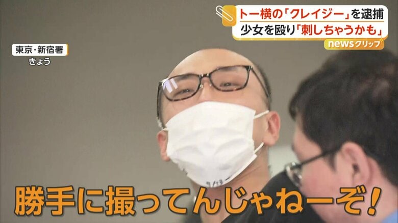 大越竜治容疑者(37)