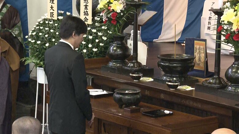 関東大震災から100年となる1日、法要に参列された