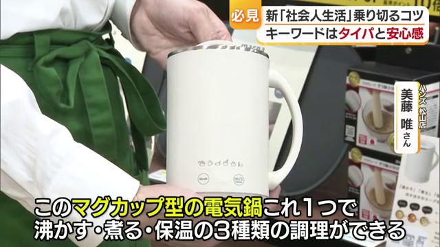 これひとつで３種類の調理方法