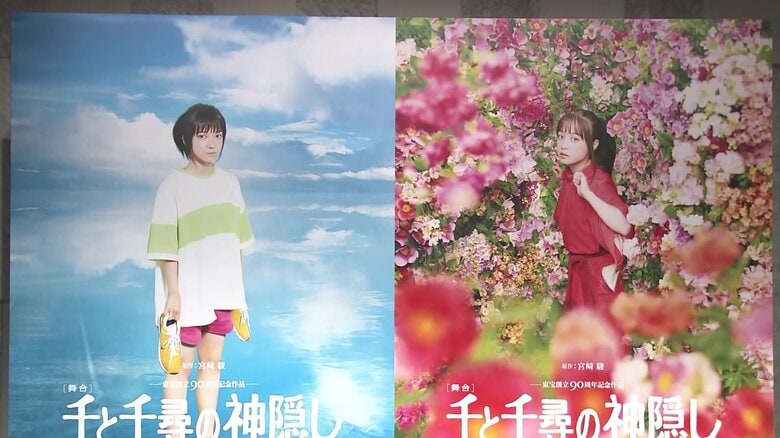公開されたビジュアルポスター