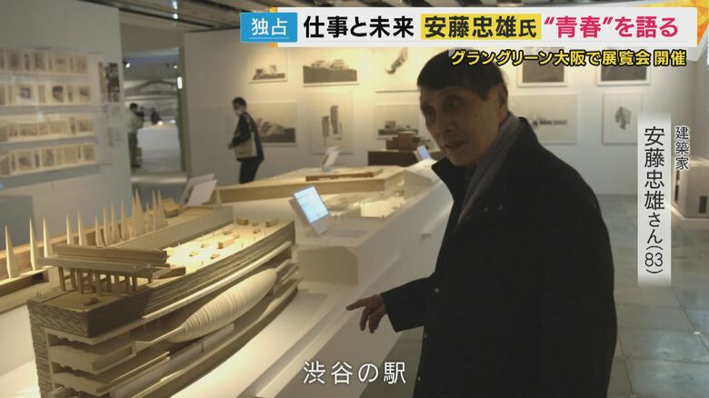 「これは渋谷の駅」