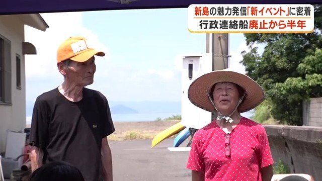 東道也さん（70）と妻・ひろ子さん（69）