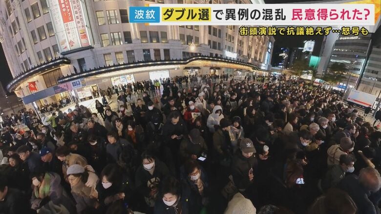 選挙戦最終日の演説会場