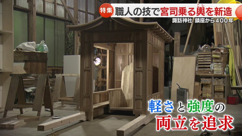 「軽さと強度の両立」を追求