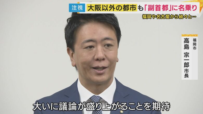 福岡市・高島宗一郎市長