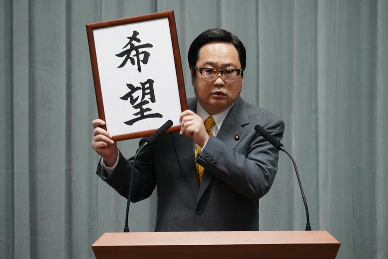 『大怪獣のあとしまつ』大ヒット上映中！ 配給：松竹 東映 (C)2022「大怪獣のあとしまつ」製作委員会