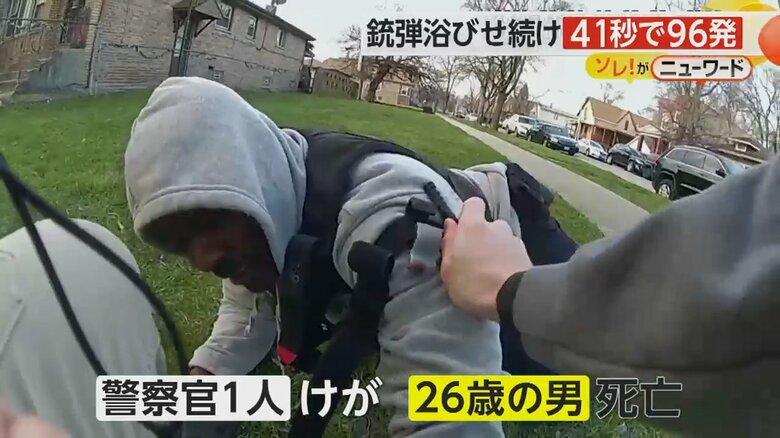銃撃により負傷し、その場に倒れ込む警察官