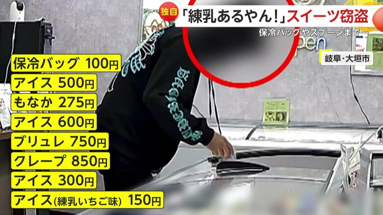 保冷バッグ含め、あわせて8点を入れてレジに向かう男