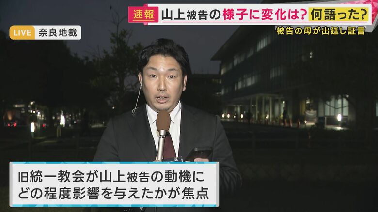 関西テレビ　岩橋記者