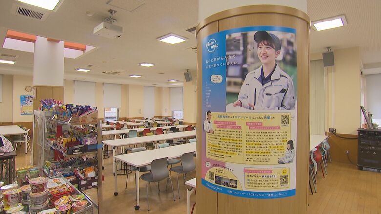 『ゆにおん食堂』