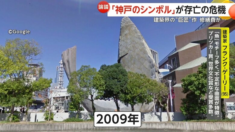 2009年に撮影された「フィッシュダンス」の画像