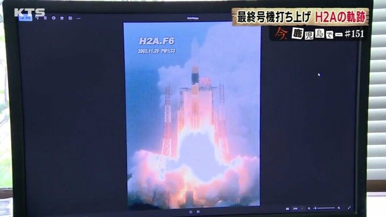 京極さんが撮影した6号機打ち上げ瞬間の写真