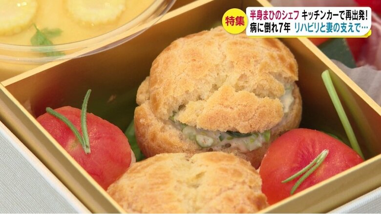 前菜