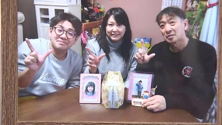 震災から15年目の家族写真