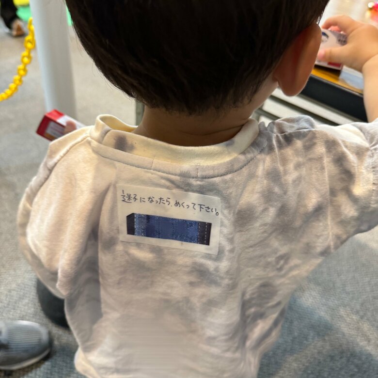 自作の迷子シール（提供：エディさん）