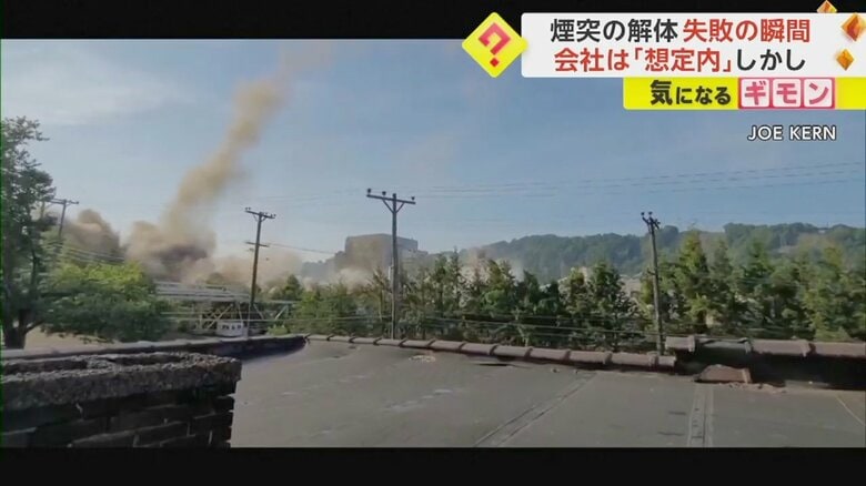 煙突が倒れ、大量の土煙が立ち上る様子⑤