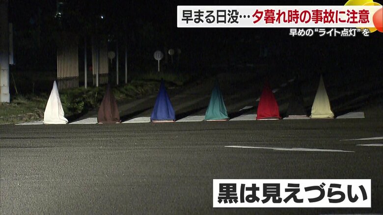 ハイビームでも黒のコーンは見えづらいのが分かる