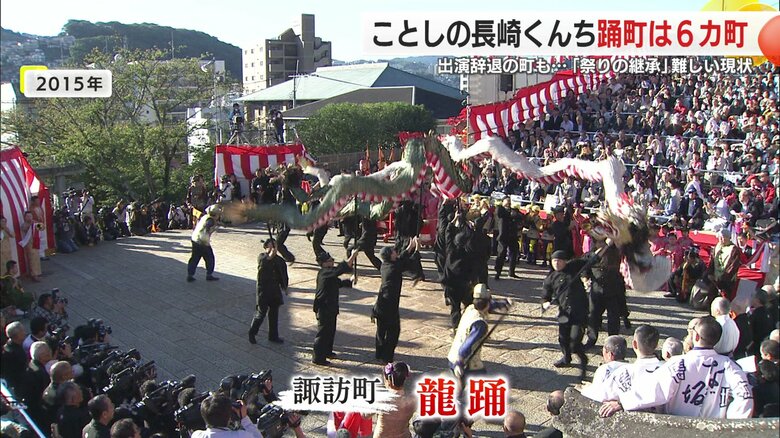 諏訪町「龍踊」