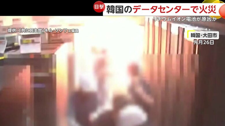 作業員が電動ドライバーを使って作業していた爆発現場