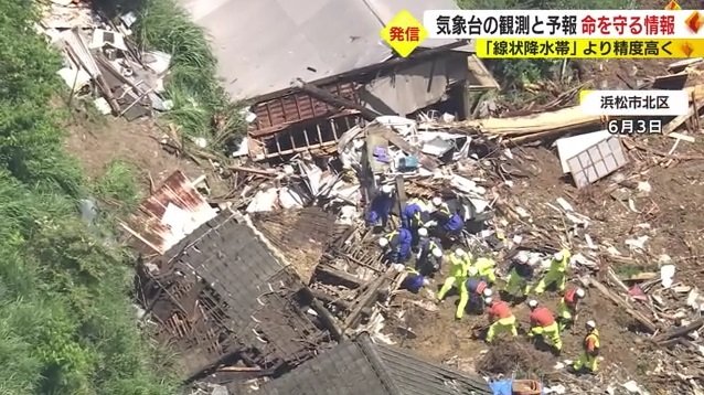 浜松市北区で起きた土砂崩れ（6月3日）