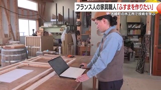 清水木工の清水慎也さん