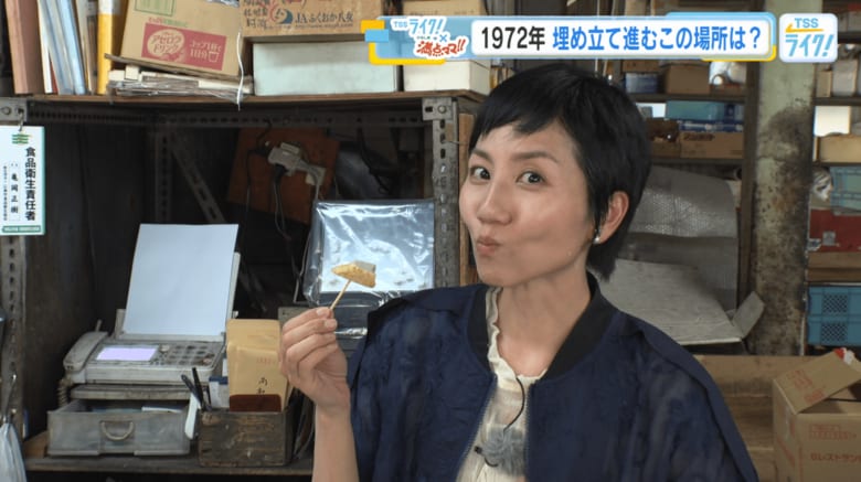 ごぼう天を食べる衣笠アナ