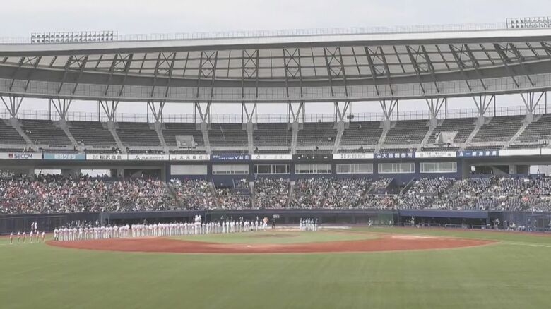ハードオフエコスタジアム