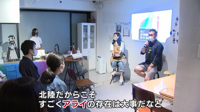 アライの存在の重要性を語る松中さん