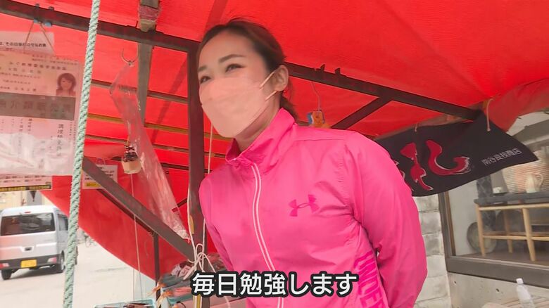 美有さんはコツコツ取り組むことを誓う
