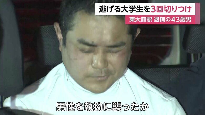 車が揺れたからか、大きく顔をしかめていた戸田容疑者